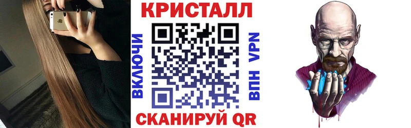 Амфетамин Premium  Купить  Новороссийск 