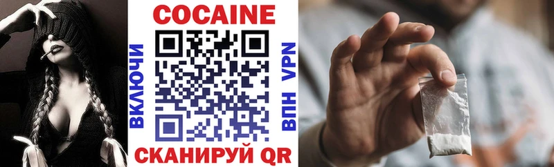Купить где  Новороссийск  КОКАИН Fish Scale 