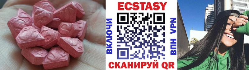 Купить закладки  Новороссийск  Ecstasy 280мг 
