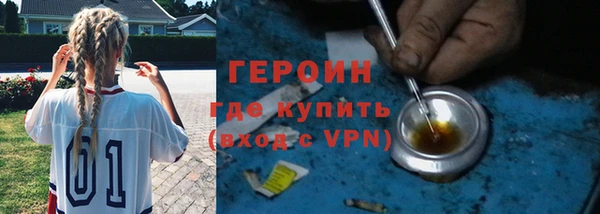 первитин Арсеньев