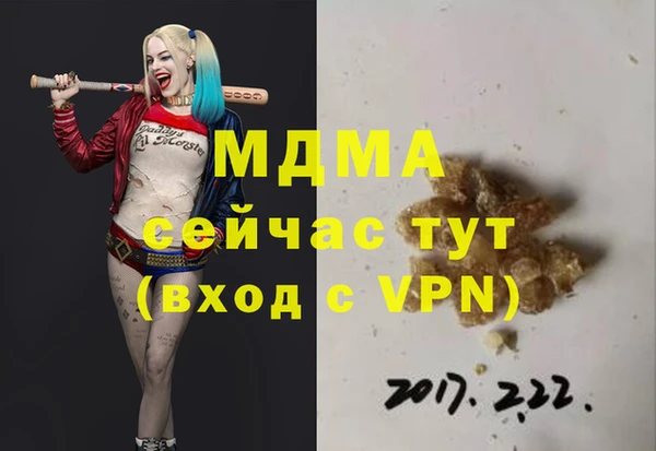 ALPHA PVP Армянск