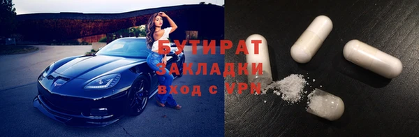 ALPHA PVP Армянск