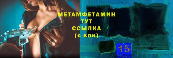 ALPHA PVP Армянск
