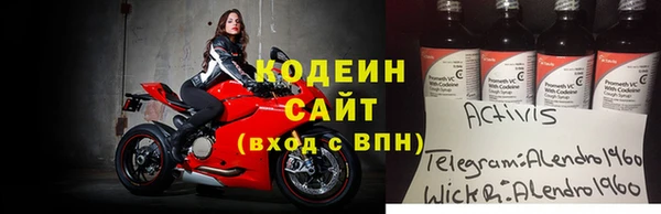 ALPHA PVP Армянск