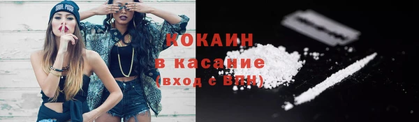 первитин Арсеньев