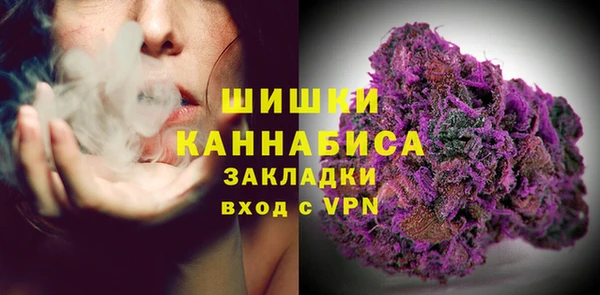 первитин Арсеньев