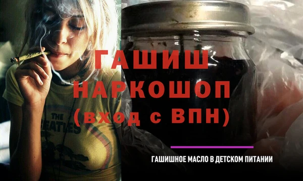 ALPHA PVP Армянск