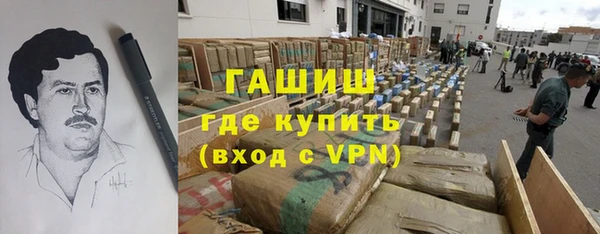 первитин Арсеньев