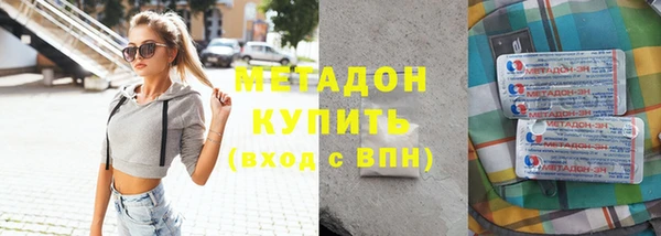 первитин Арсеньев