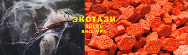 ALPHA PVP Армянск