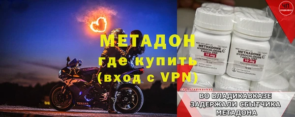 первитин Арсеньев