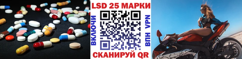 Купить  Новороссийск  LSD-25 экстази кислота 