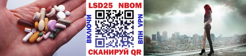 LSD-25 экстази ecstasy Новороссийск