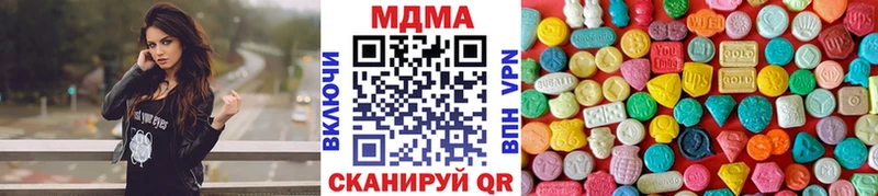 МДМА crystal  Купить где  Новороссийск 