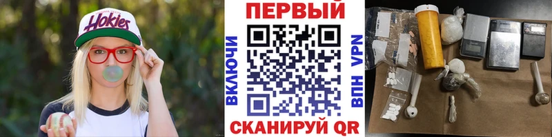 Купить где  Новороссийск  МЕТАМФЕТАМИН пудра 